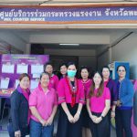 ภาพที่ 3