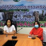 ภาพที่ 3