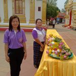 ภาพที่ 9