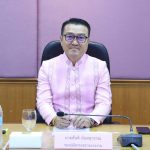 ภาพที่ 2