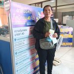 ภาพที่ 5