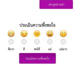 ภาพที่ 6