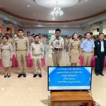 ภาพที่ 1