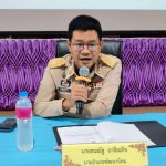 ภาพที่ 2