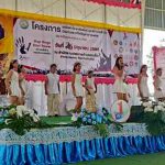 ภาพที่ 2