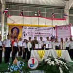 ภาพที่ 3