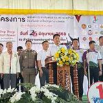 ภาพที่ 5