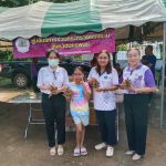 ภาพที่ 2