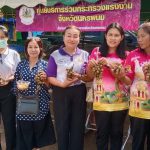 ภาพที่ 3