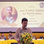 ภาพที่ 1