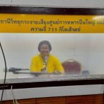 ภาพที่ 1