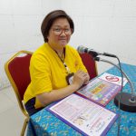 ภาพที่ 3