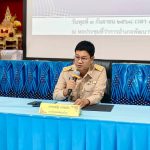 ภาพที่ 1