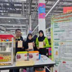 ภาพที่ 2