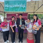 ภาพที่ 2