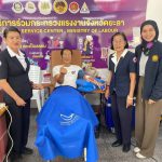 ภาพที่ 4