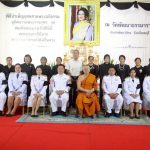 ภาพที่ 2