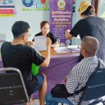 ภาพที่ 4