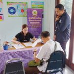 ภาพที่ 7