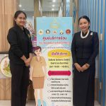 ภาพที่ 1