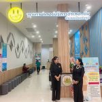 ภาพที่ 2