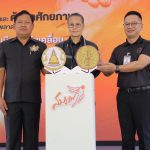 ภาพที่ 1
