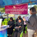 ภาพที่ 3