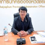 ภาพที่ 1