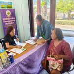 ภาพที่ 3