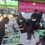 ภาพที่ 3