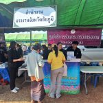 ภาพที่ 4