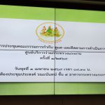 ภาพที่ 28