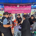 ภาพที่ 3