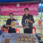 ภาพที่ 4