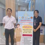 ภาพที่ 7
