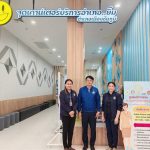ภาพที่ 8