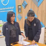 ภาพที่ 13