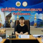 ภาพที่ 1