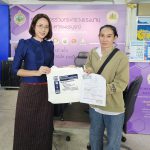ภาพที่ 2
