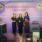 ภาพที่ 1