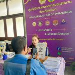 ภาพที่ 1