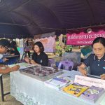 ภาพที่ 4