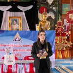ภาพที่ 1