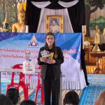ภาพที่ 3