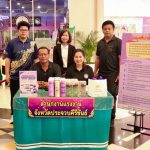 ภาพที่ 4