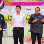 ภาพที่ 3