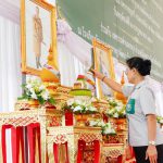 ภาพที่ 2