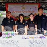 ภาพที่ 4