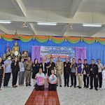 ภาพที่ 2