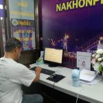 ภาพที่ 1
